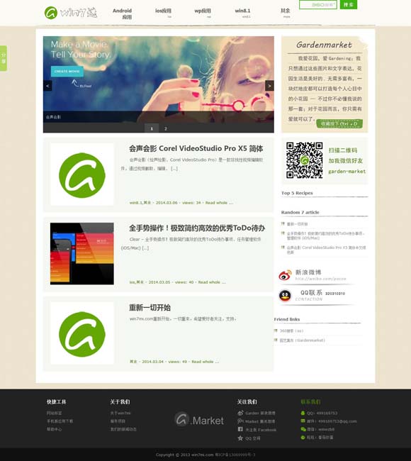 [word的英语发音]